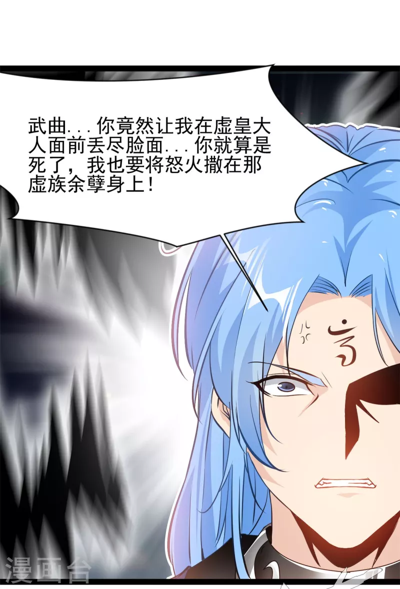 第123话 最大的危机-第124话