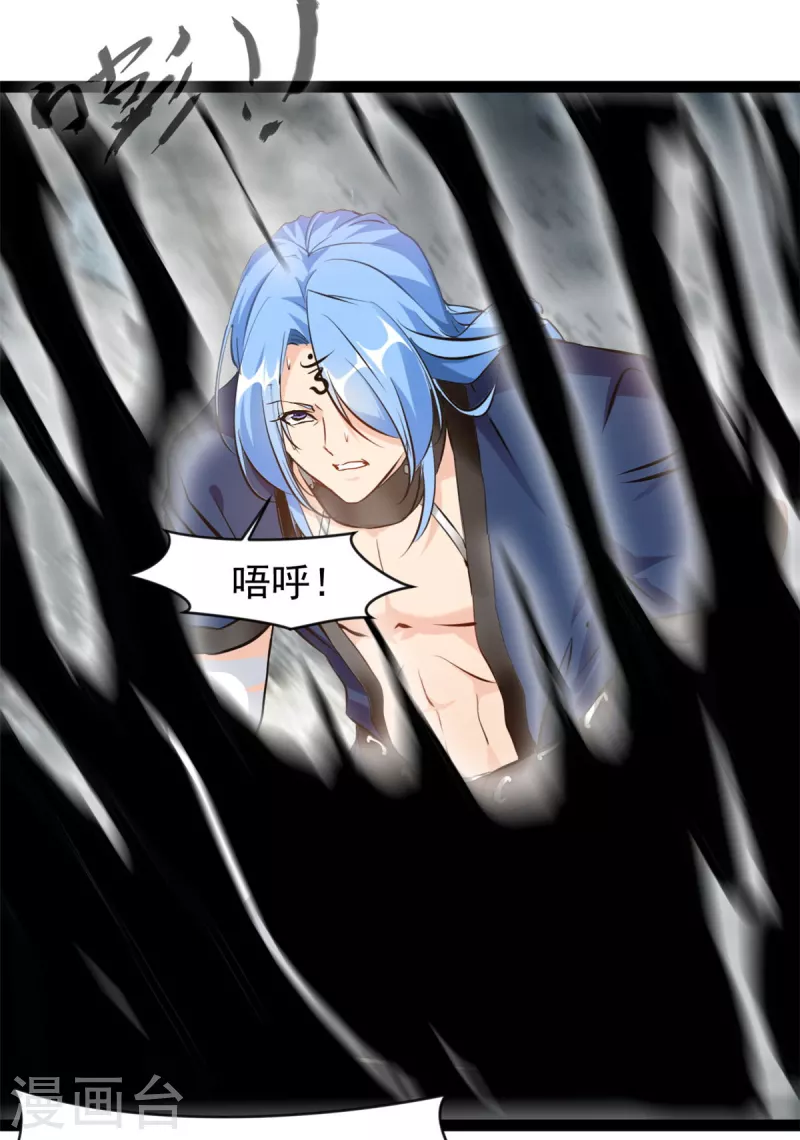 第123话 最大的危机-第124话