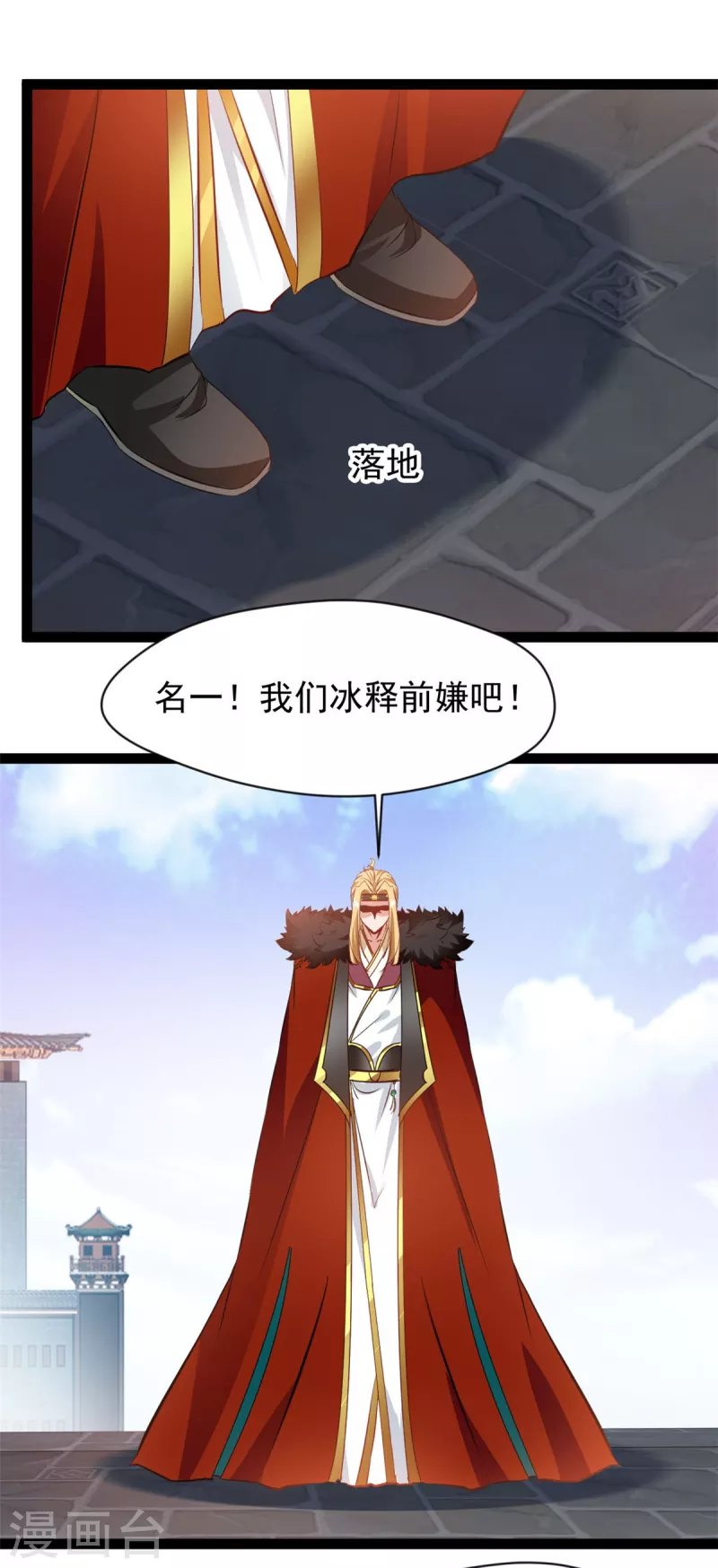 第123话 最大的危机-第124话