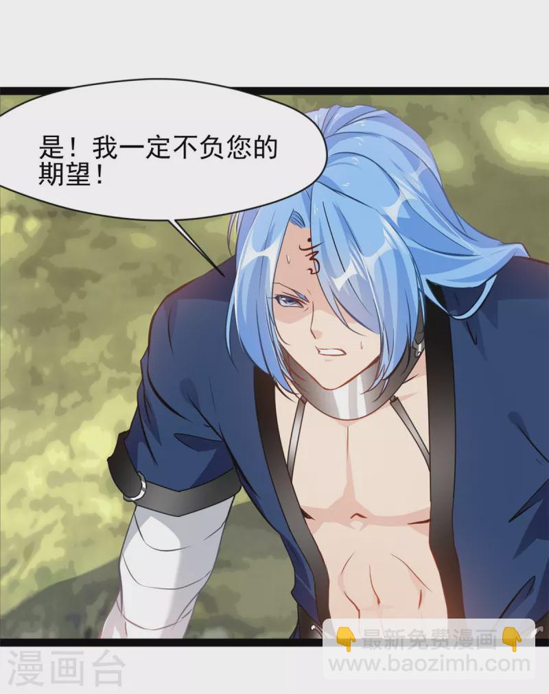 第123话 最大的危机-第124话