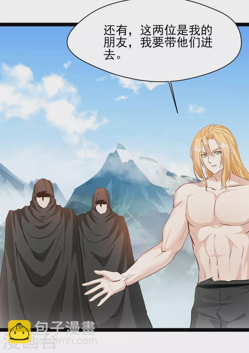 第125话 你由我亲自打到-第126话