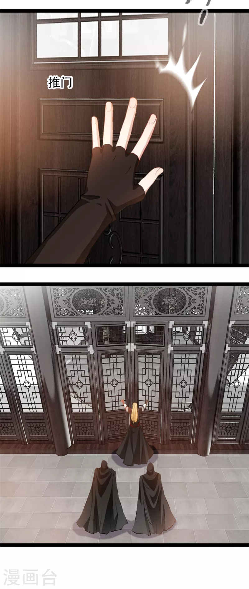 第125话 你由我亲自打到-第126话