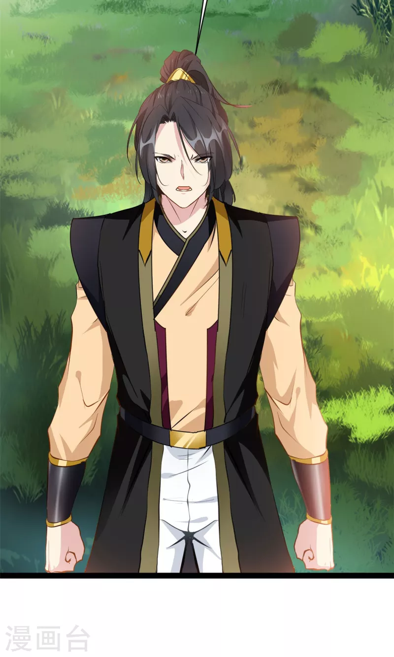 第125话 你由我亲自打到-第126话