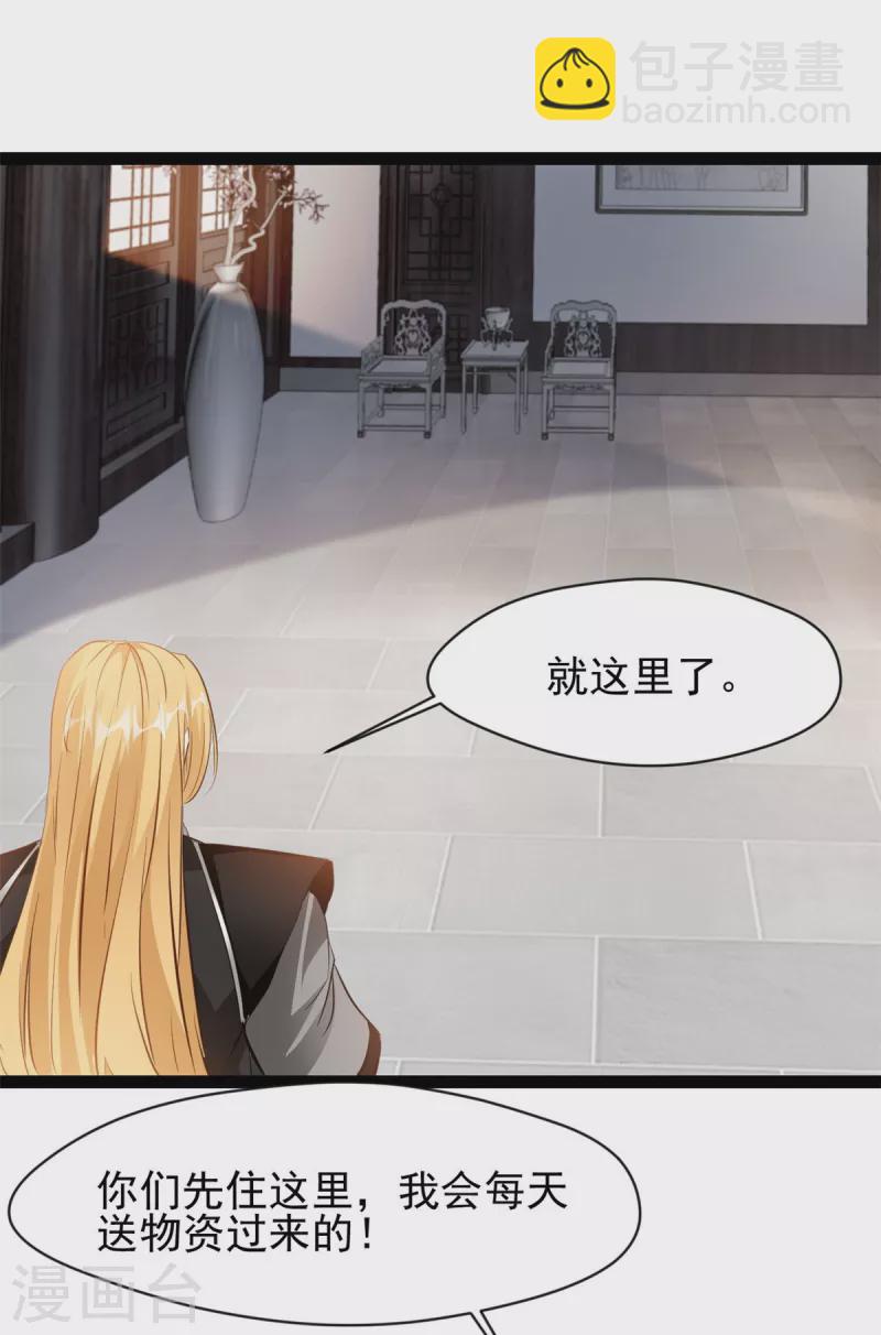 第125话 你由我亲自打到-第126话