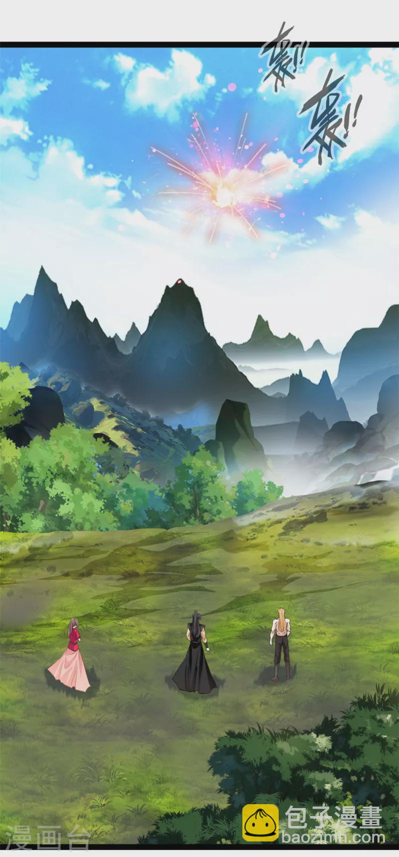 第125话 你由我亲自打到-第126话