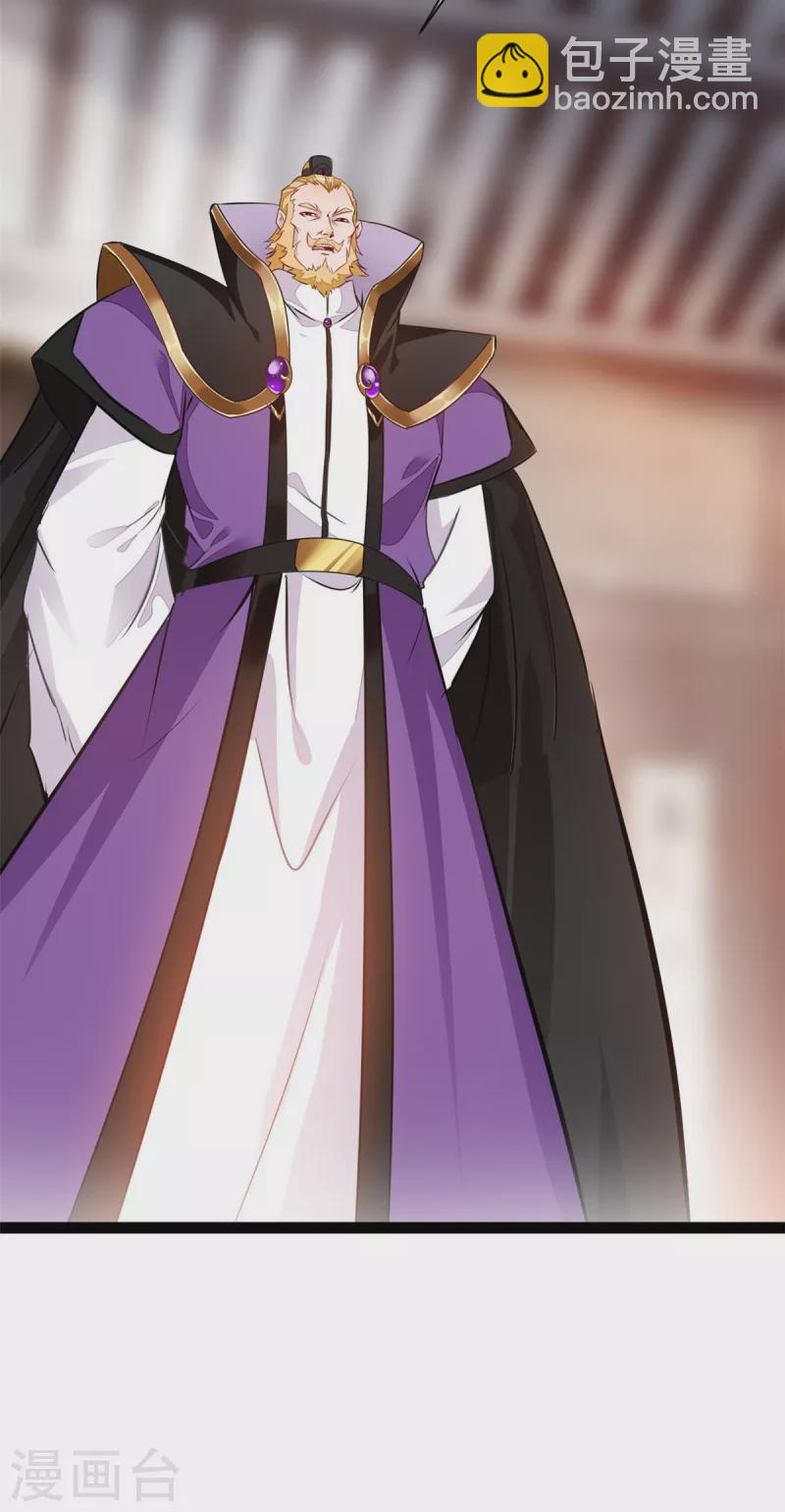 第127话 贪狼-第128话