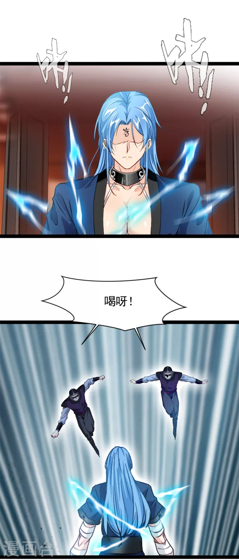 第127话 贪狼-第128话