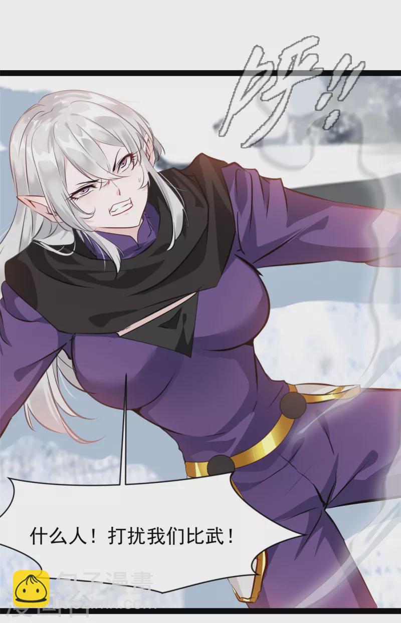 第129话 你们在这里干什么！-第130话