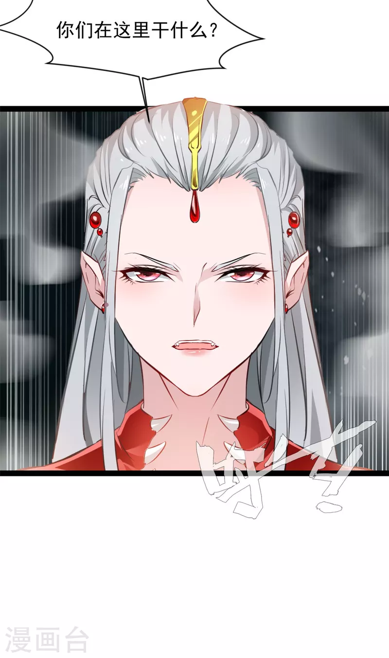 第129话 你们在这里干什么！-第130话