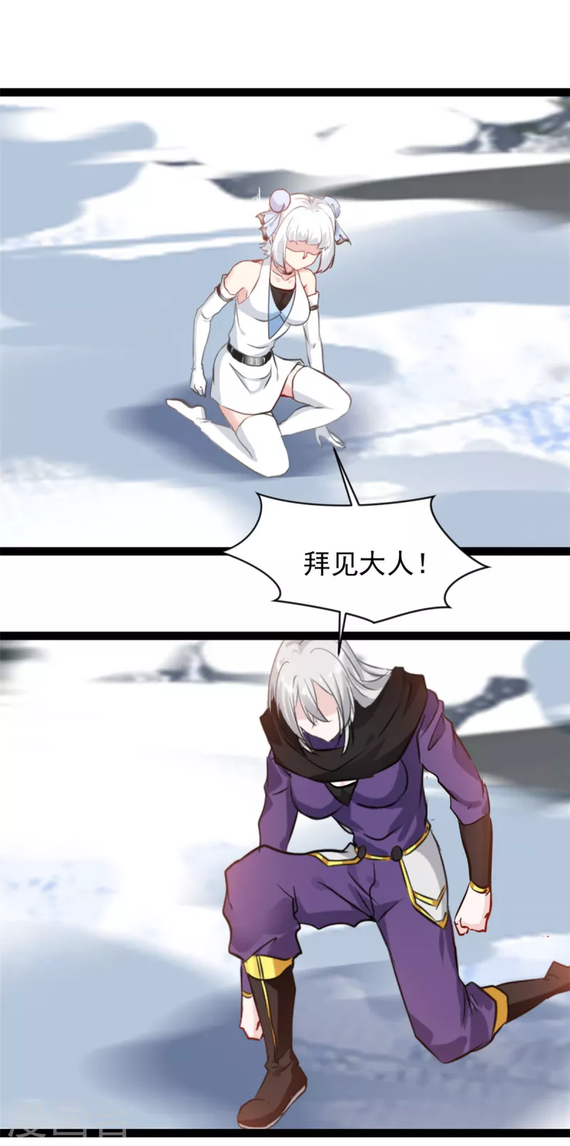 第129话 你们在这里干什么！-第130话