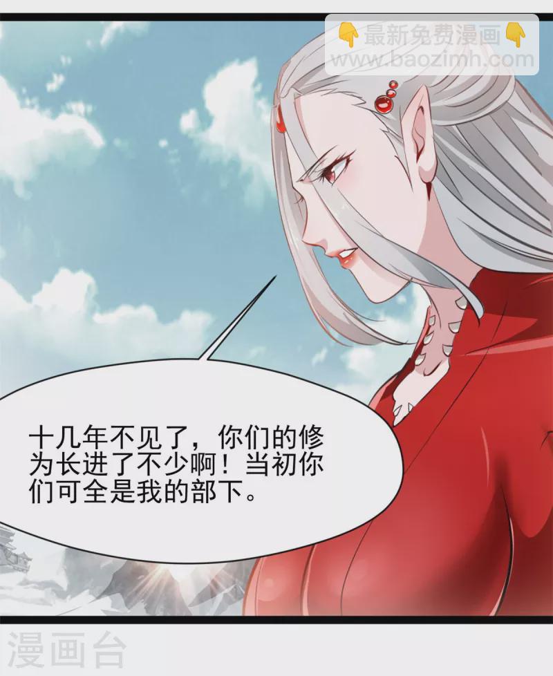 第129话 你们在这里干什么！-第130话