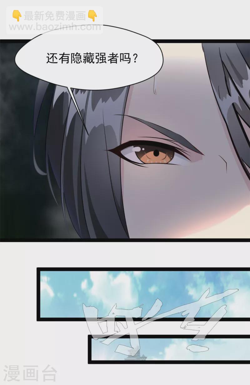 第129话 你们在这里干什么！-第130话