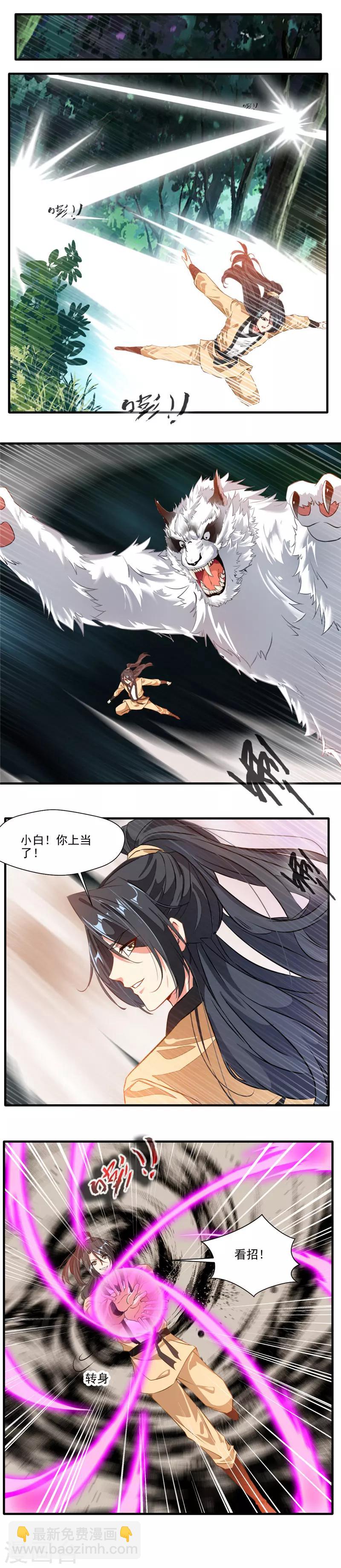 第13话 破碎的天空-第14话