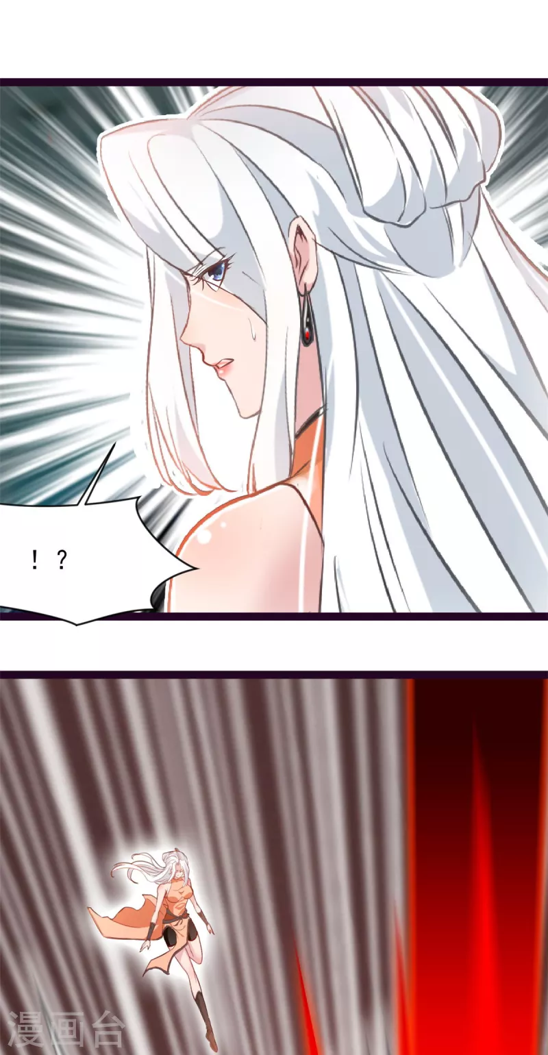 第131话 怎么没反应-第132话