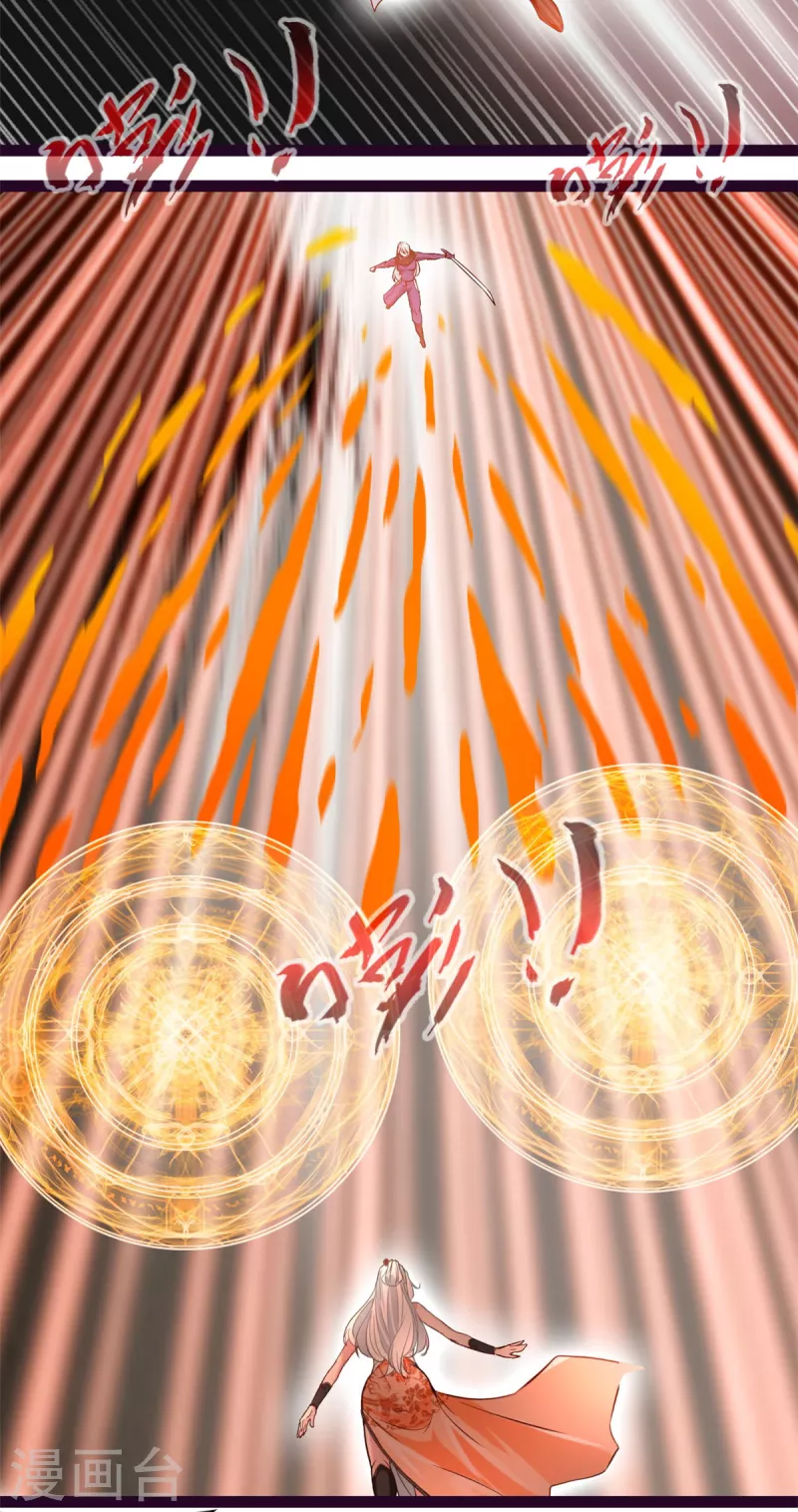 第131话 怎么没反应-第132话