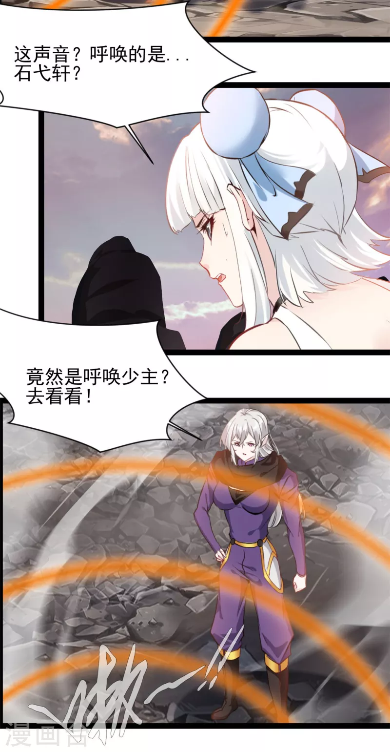 第131话 怎么没反应-第132话