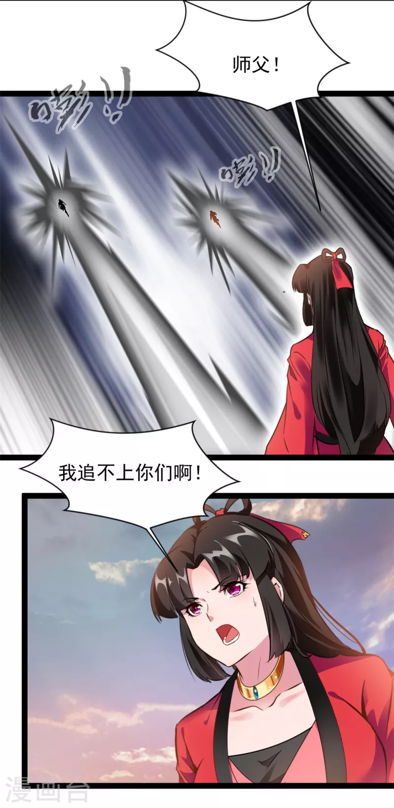 第131话 怎么没反应-第132话