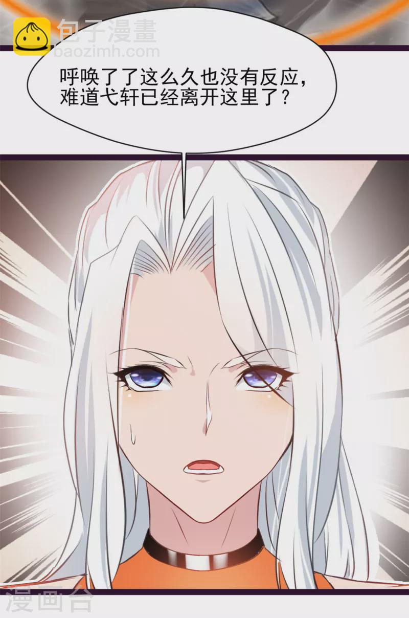 第131话 怎么没反应-第132话