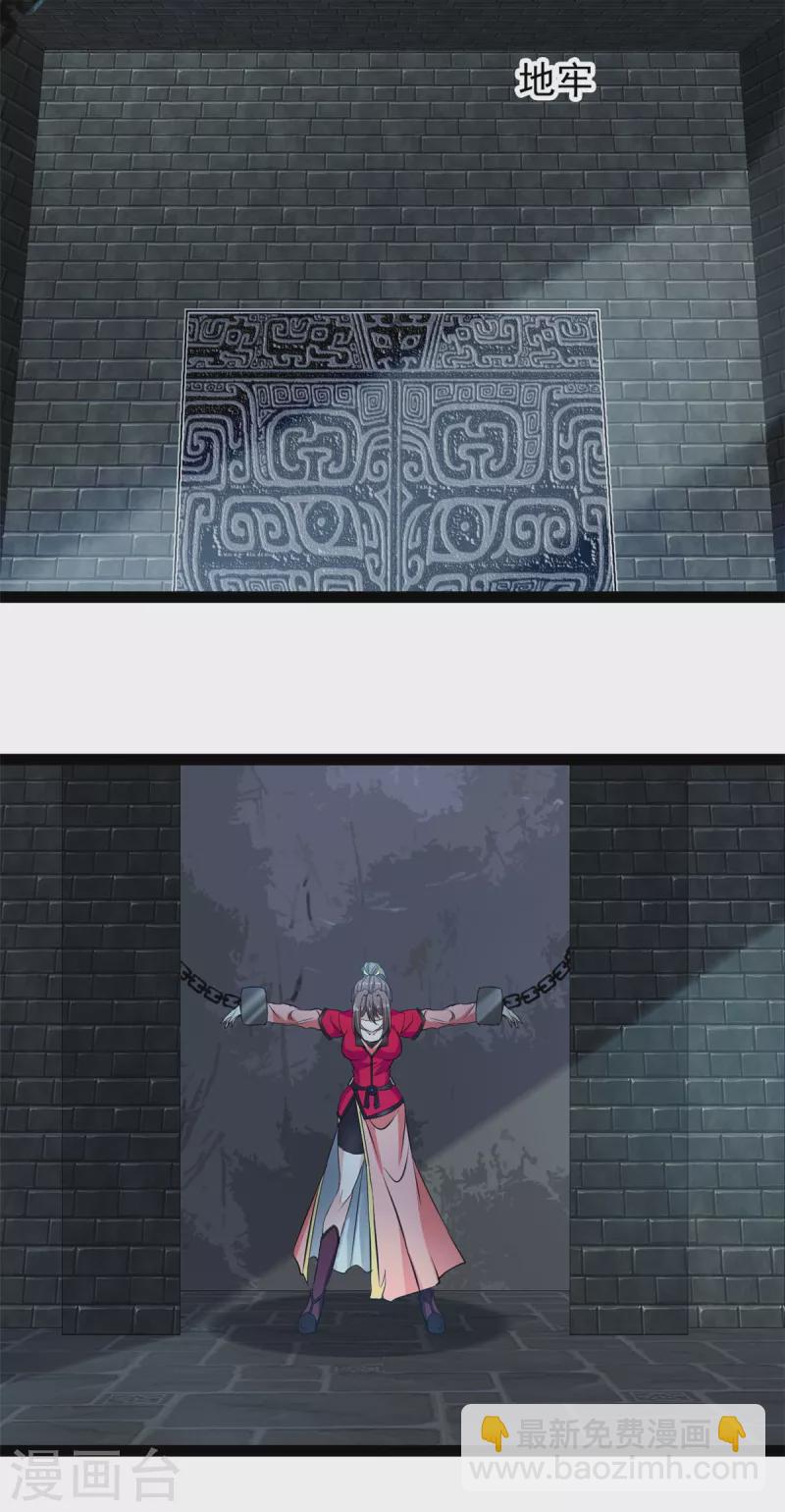 第135话 她是石弋轩的女人-第136话