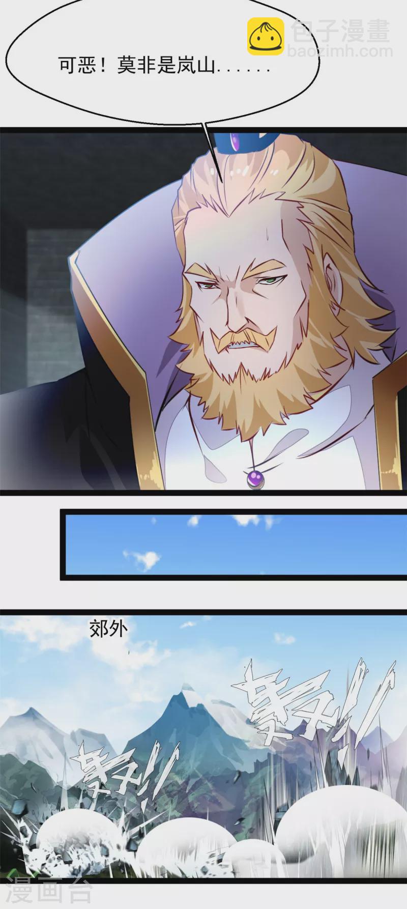 第135话 她是石弋轩的女人-第136话