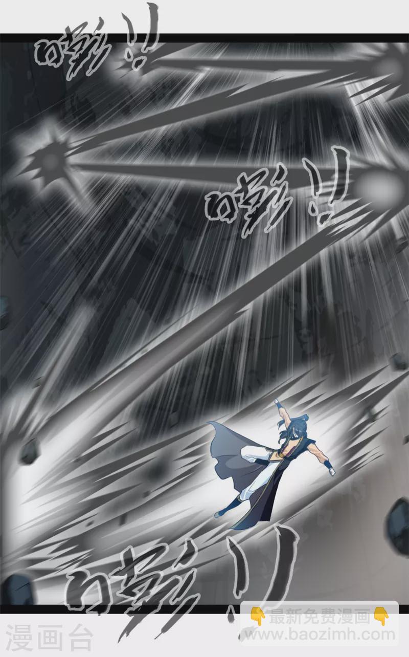 第139话 幻影？-第140话