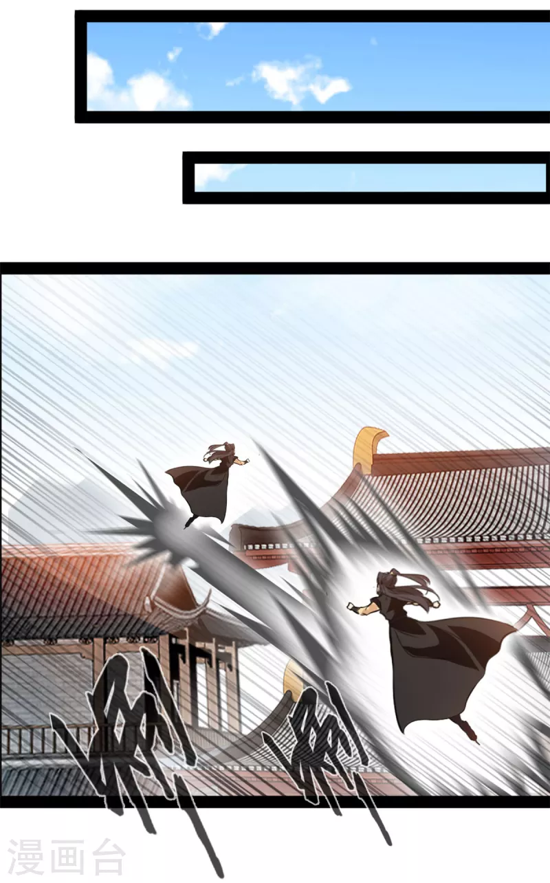 第139话 幻影？-第140话