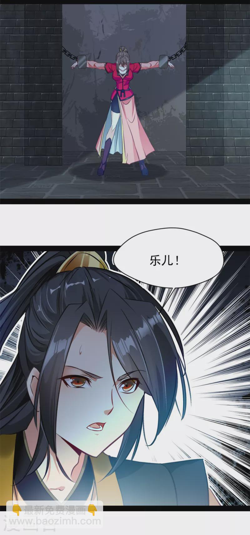 第139话 幻影？-第140话