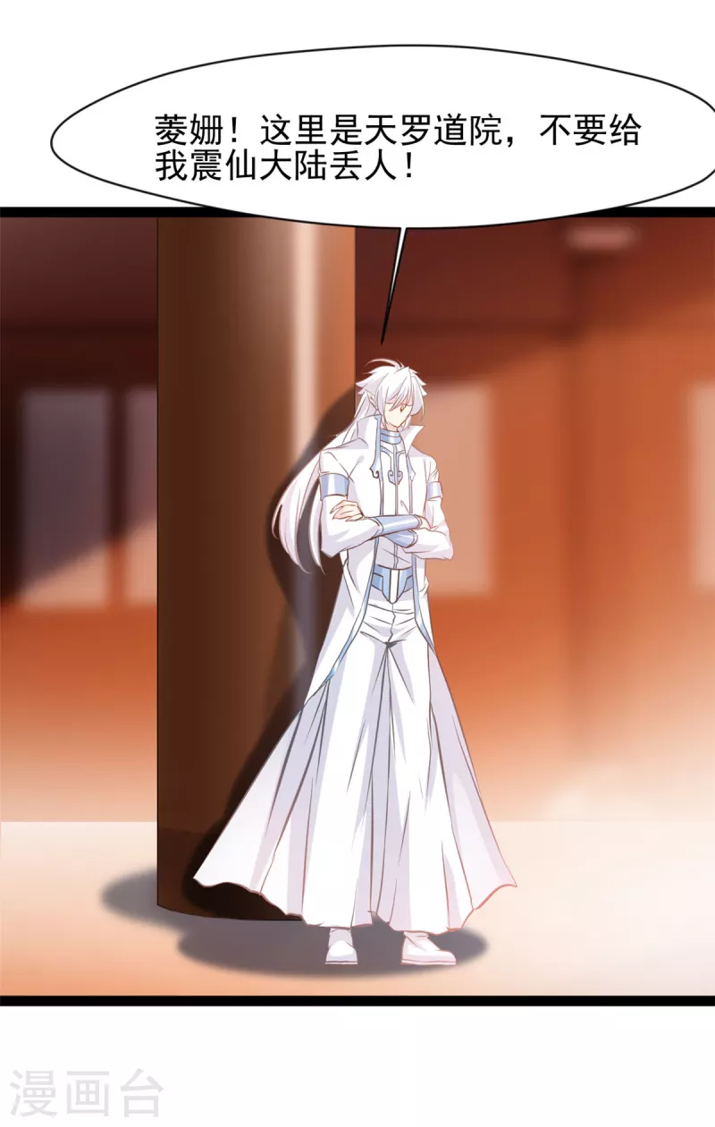 第147话 又见面了-第148话