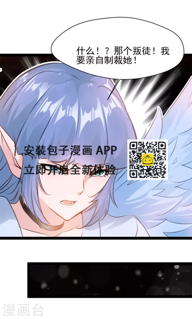 第149话 你姐姐叛变了-第150话