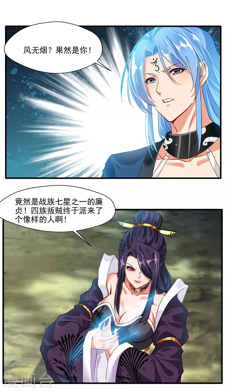 第15话 毫无生还机会-第16话