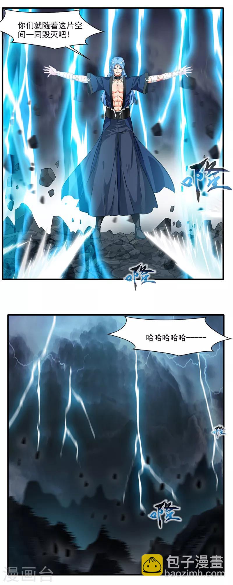 第15话 毫无生还机会-第16话