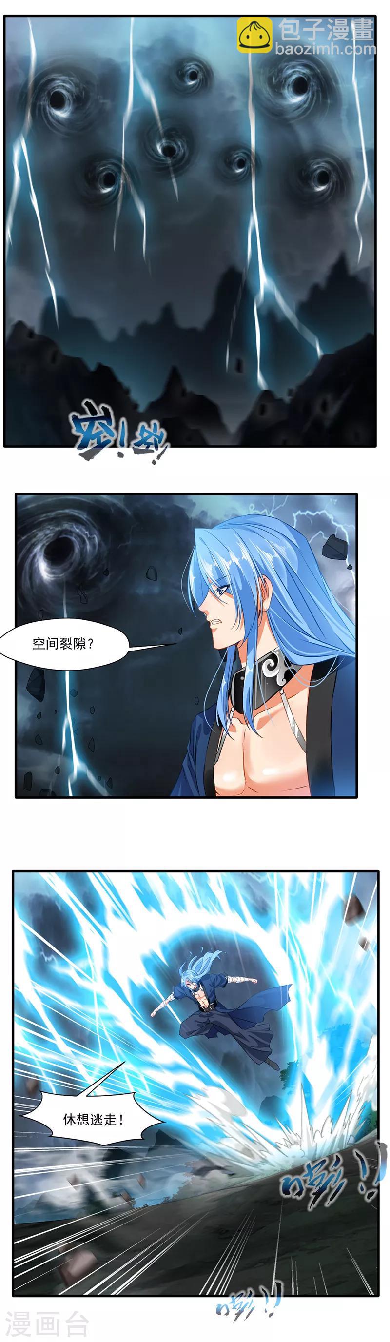 第15话 毫无生还机会-第16话