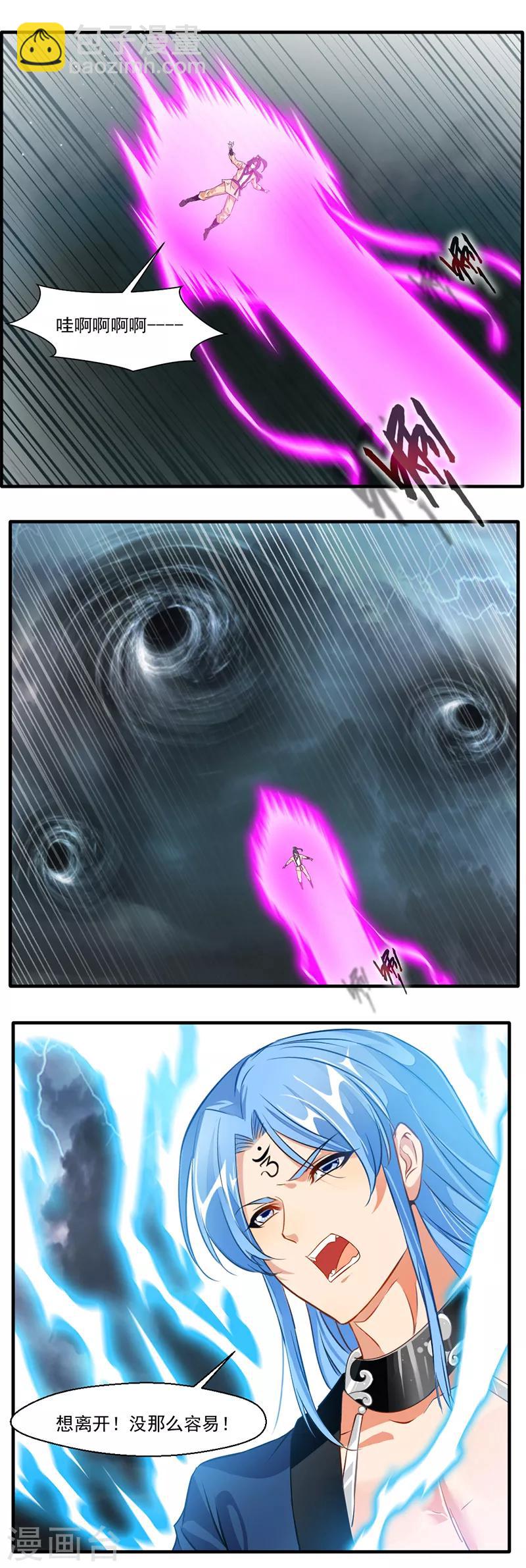 第15话 毫无生还机会-第16话