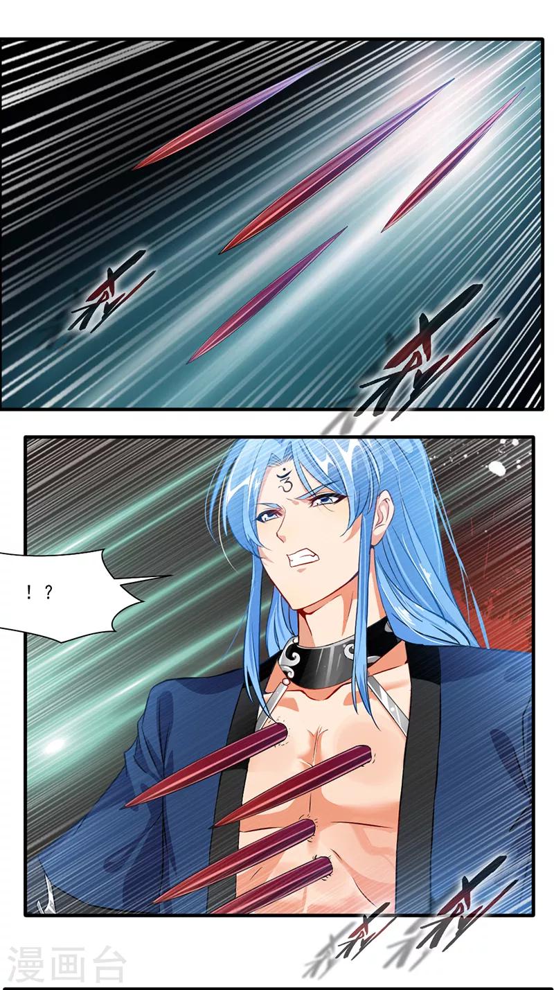 第15话 毫无生还机会-第16话