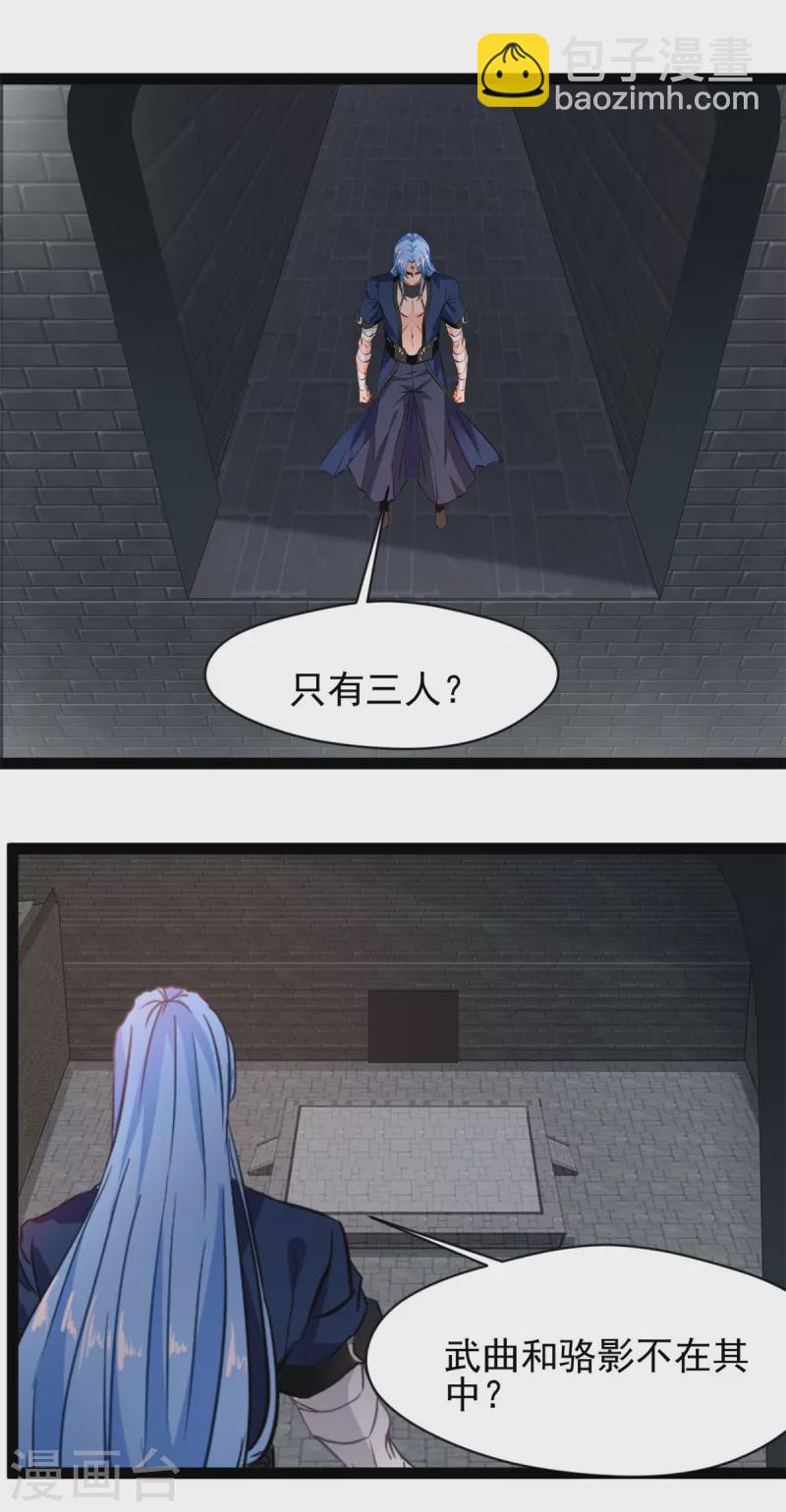 第151话 先下手为强-第152话