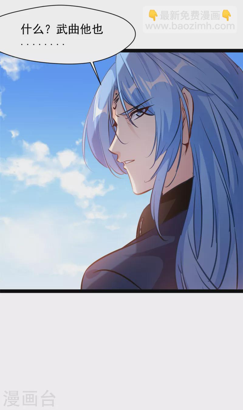 第151话 先下手为强-第152话