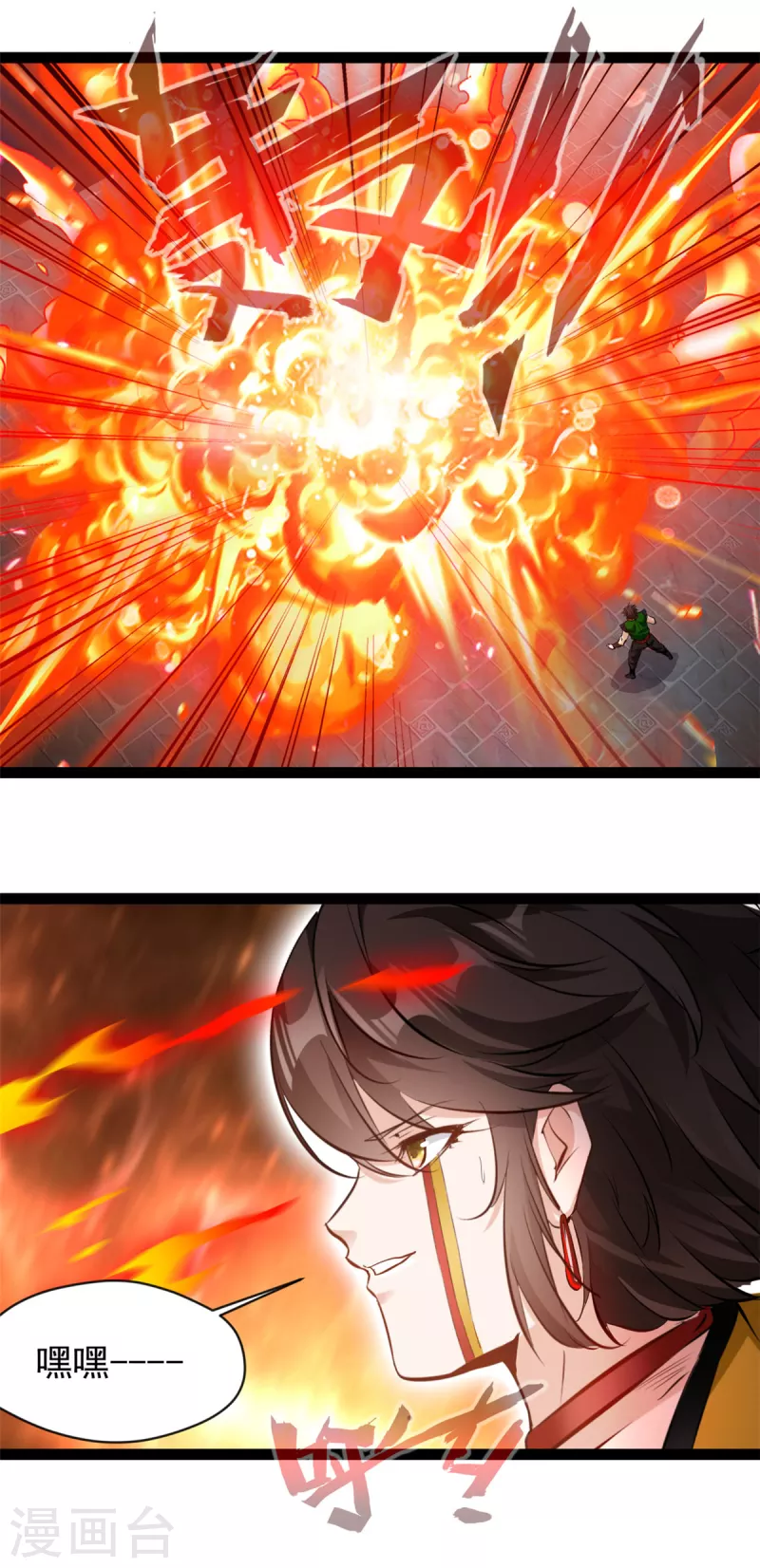 第153话 看看你的脚下吧-第154话