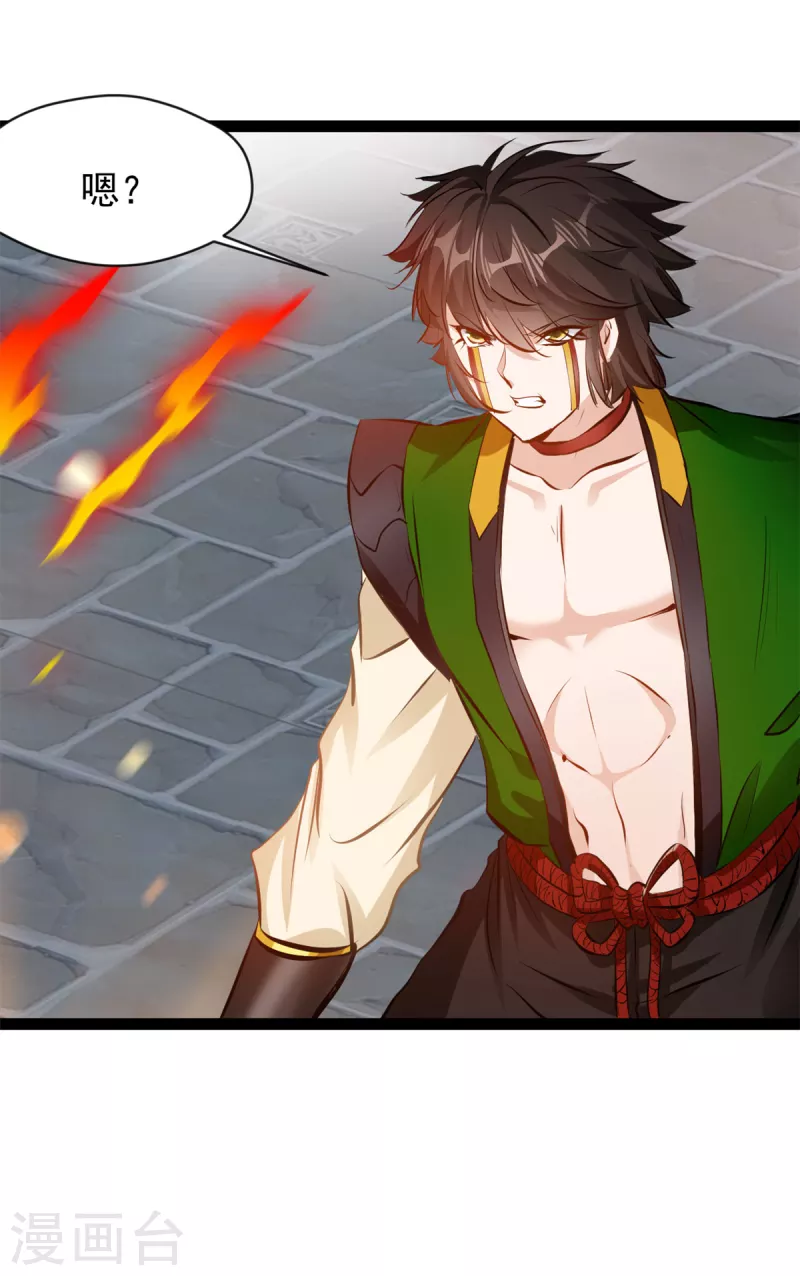 第153话 看看你的脚下吧-第154话