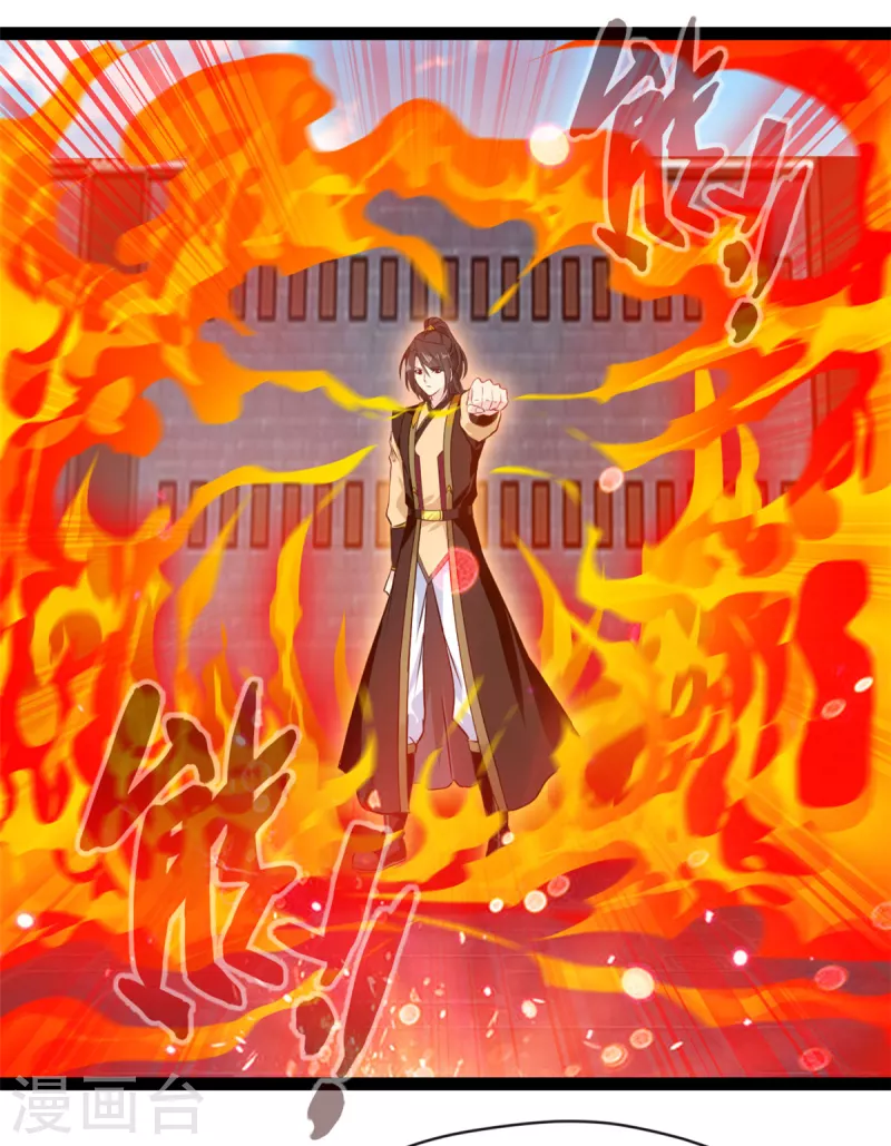 第153话 看看你的脚下吧-第154话