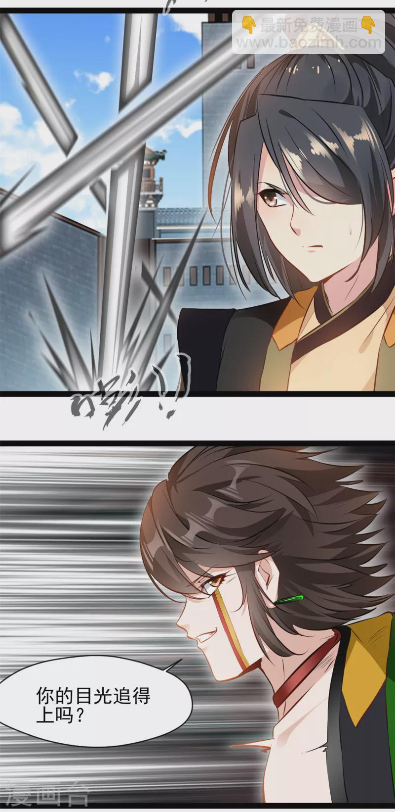 第153话 看看你的脚下吧-第154话