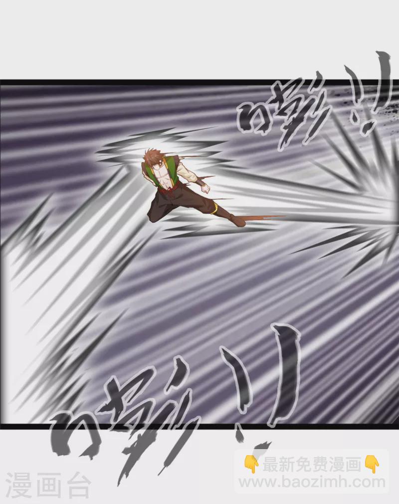 第153话 看看你的脚下吧-第154话