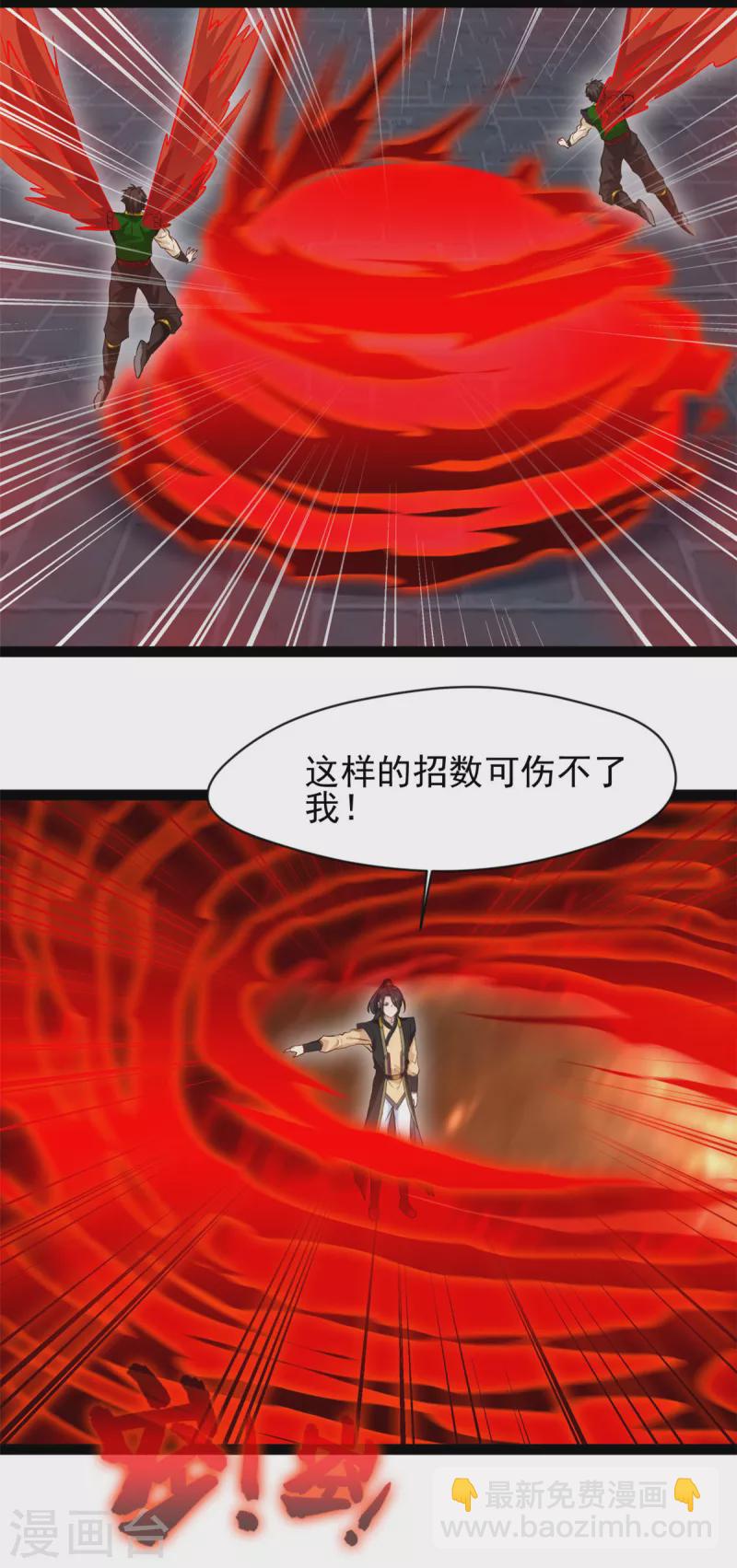 第155话 不要想不开啊-第156话