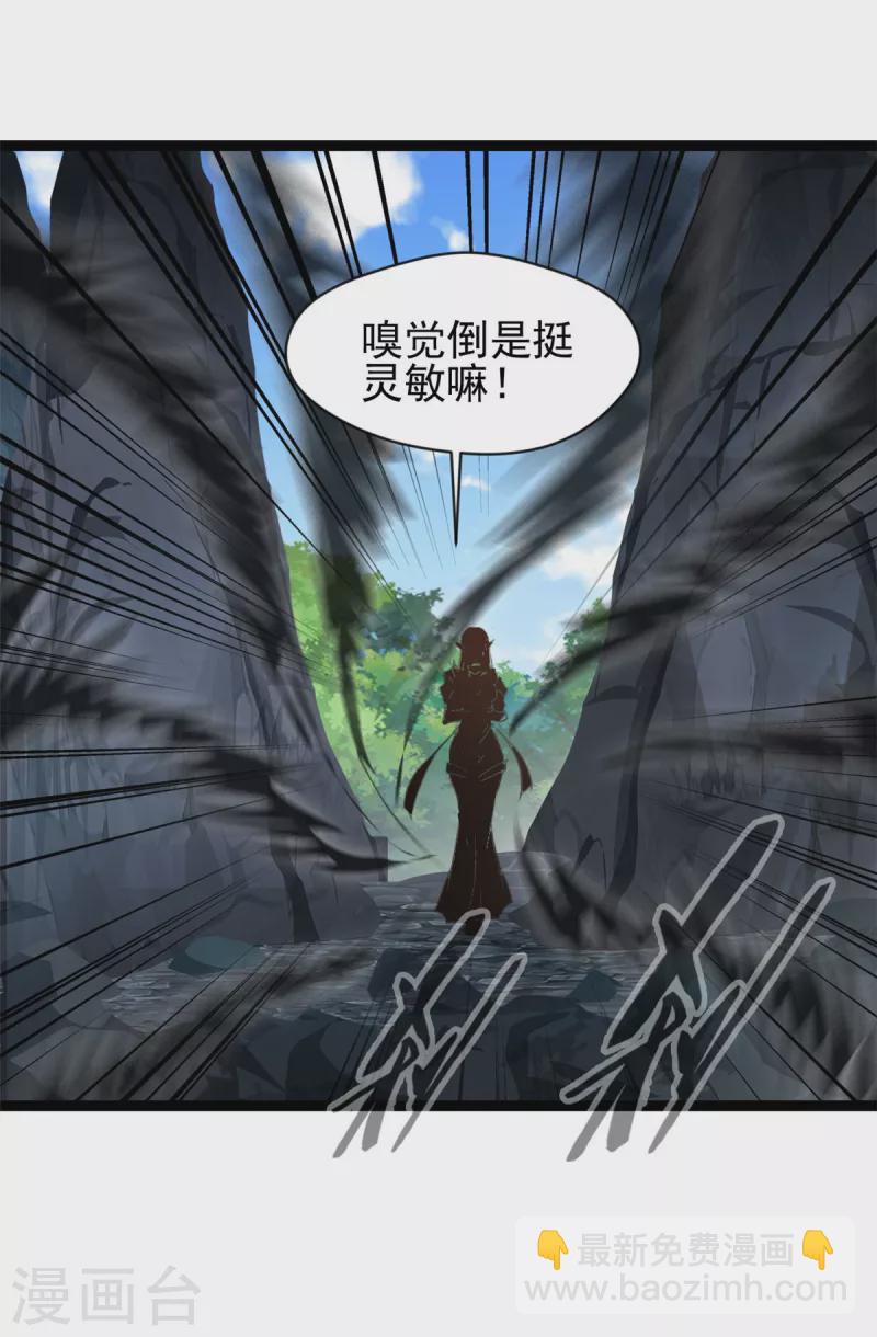 第159话 他们能撑住吗-第160话