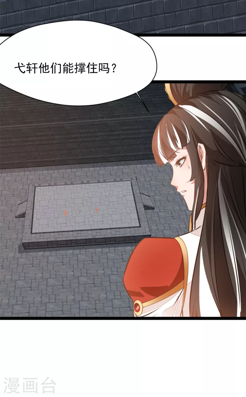 第159话 他们能撑住吗-第160话