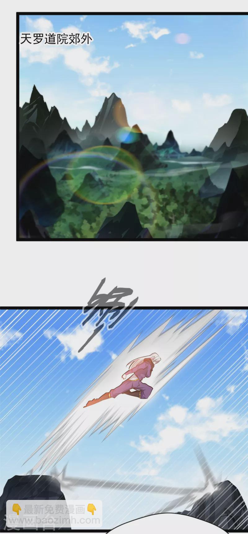 第159话 他们能撑住吗-第160话