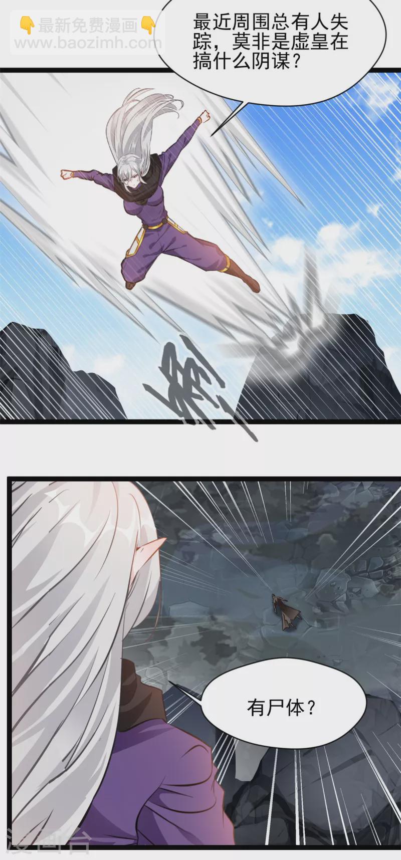 第159话 他们能撑住吗-第160话