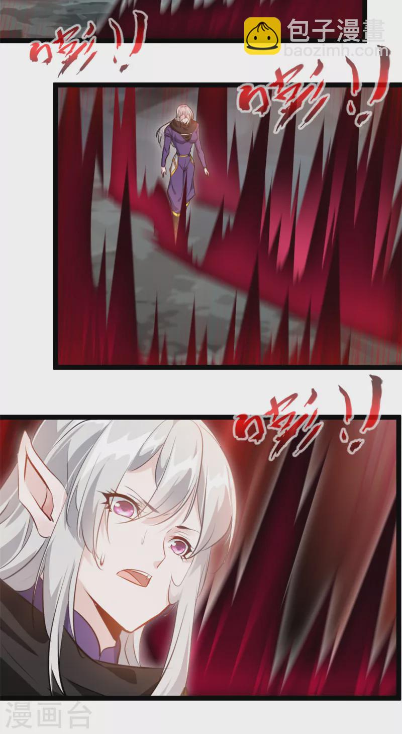 第161话 再见了-第162话