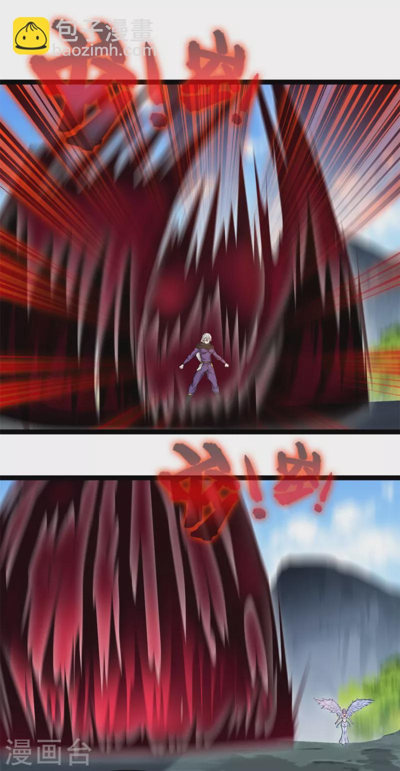 第161话 再见了-第162话