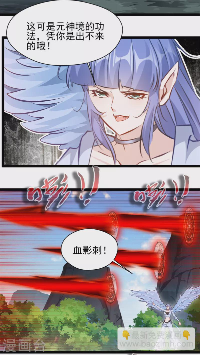 第161话 再见了-第162话