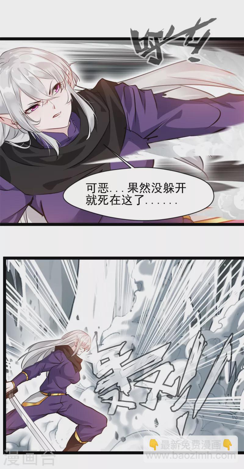 第161话 再见了-第162话